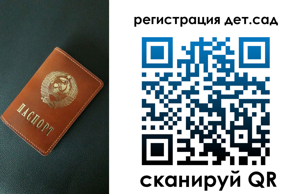 прописка для военкомата в Мензелинске