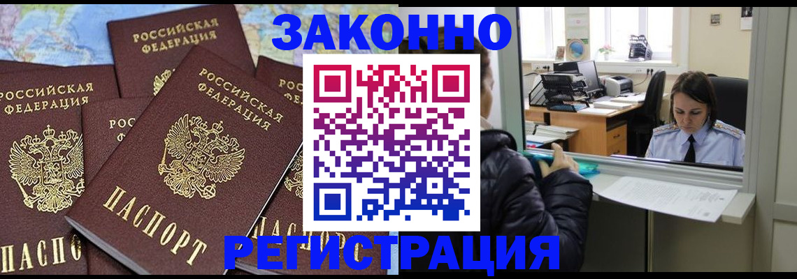 регистрация для школы в Мензелинске